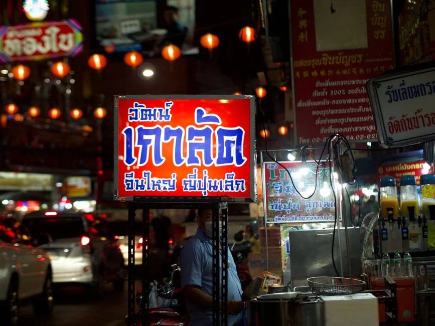 The Five Tastes of Thai Cuisine: A Practical Guide to What You’re Actually Eating