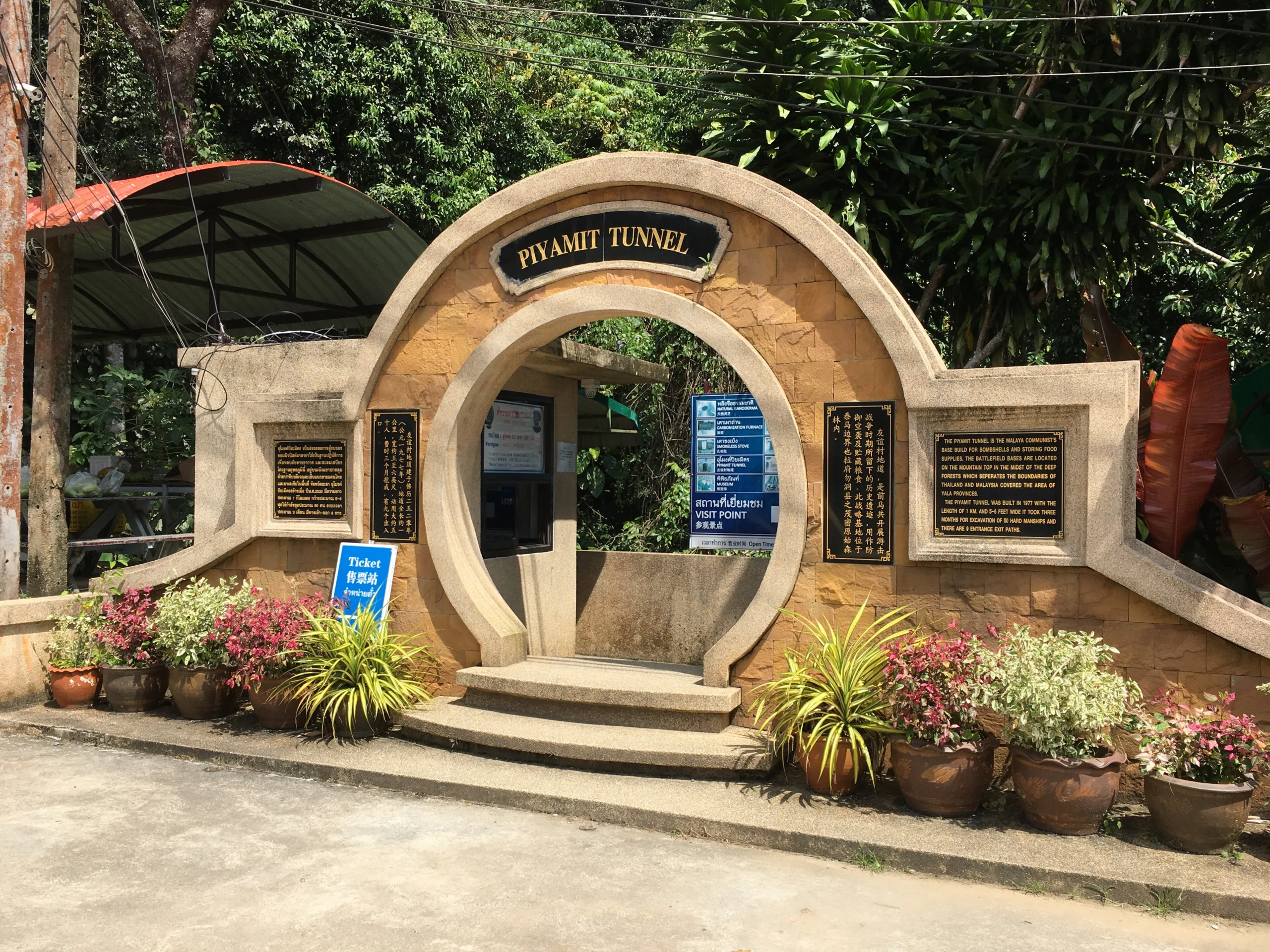 Entrance gate to the Piyamit Tunnels near Betong, Yala