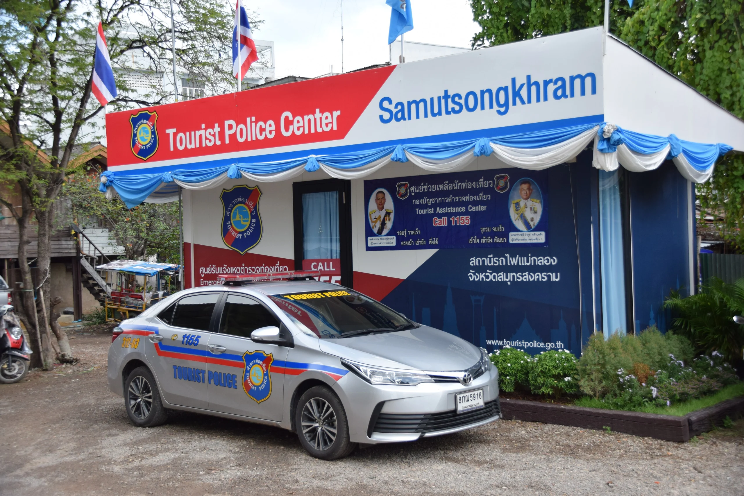 Tourist Police — dial 1155 anywhere in the country