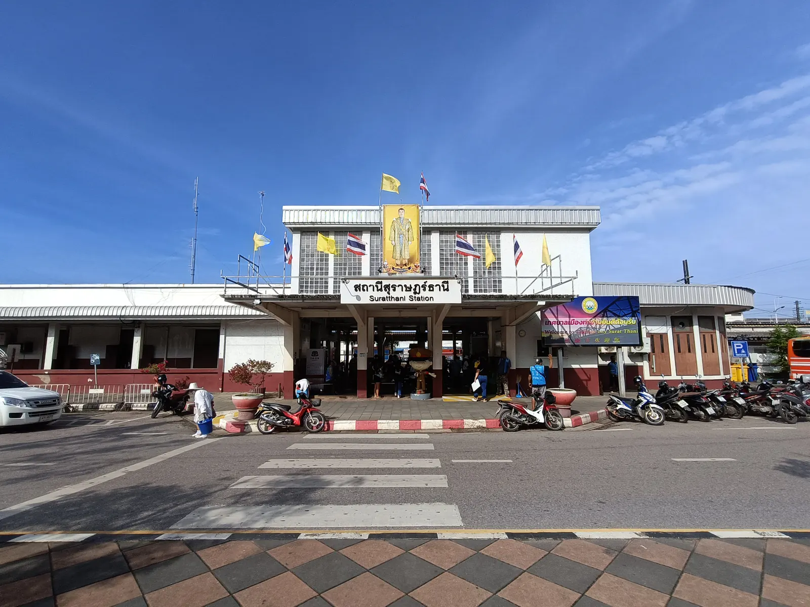 The front of Surat Thani railway station