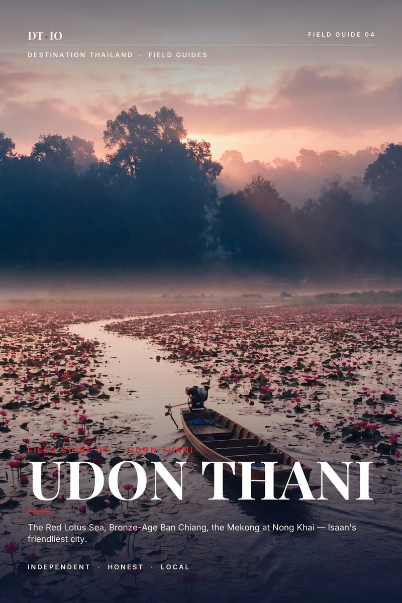 Field Guide 04 — Udon Thani cover