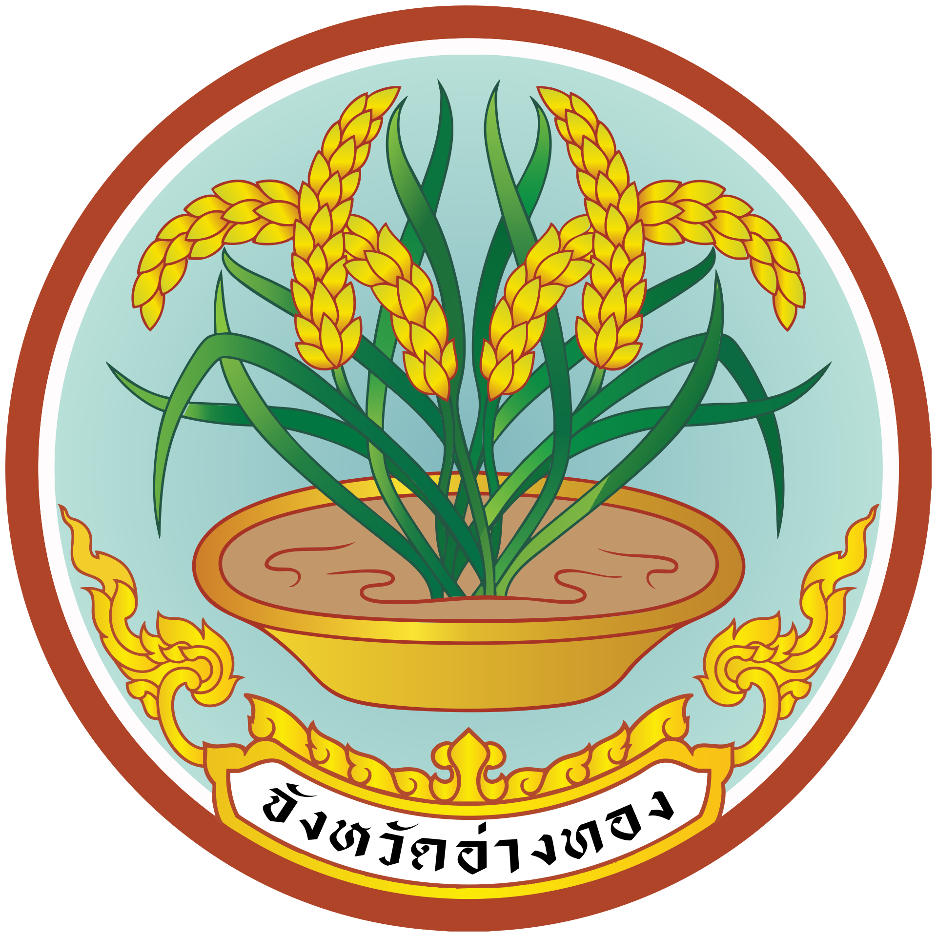 Seal of Ang Thong