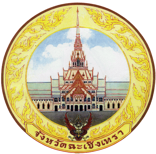 Seal of Chachoengsao