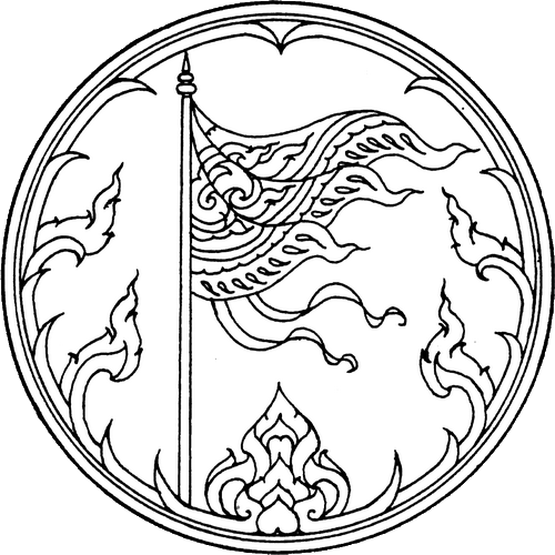 Seal of Chaiyaphum