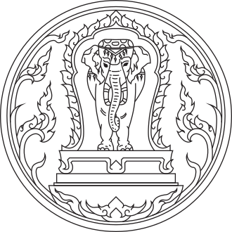 Seal of Chiang Mai