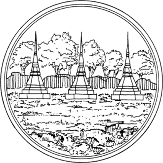 Seal of Kanchanaburi