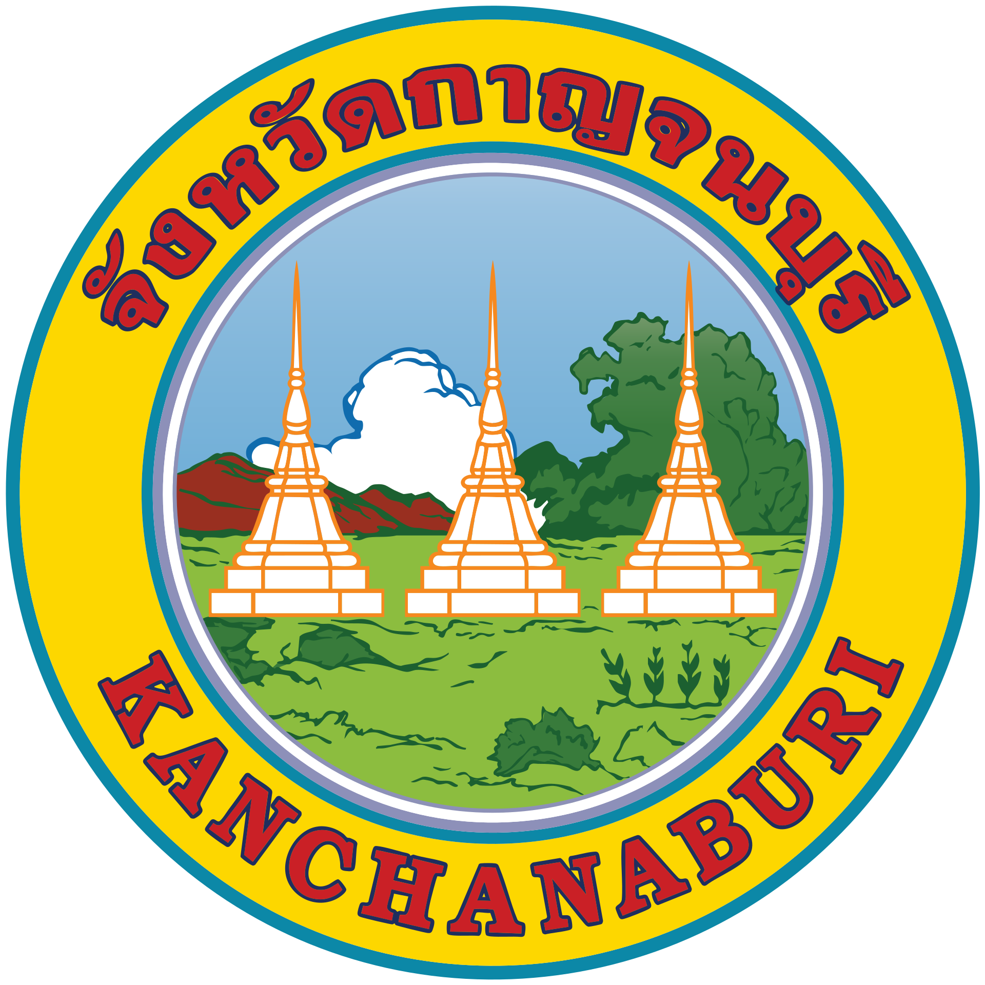 Seal of Kanchanaburi