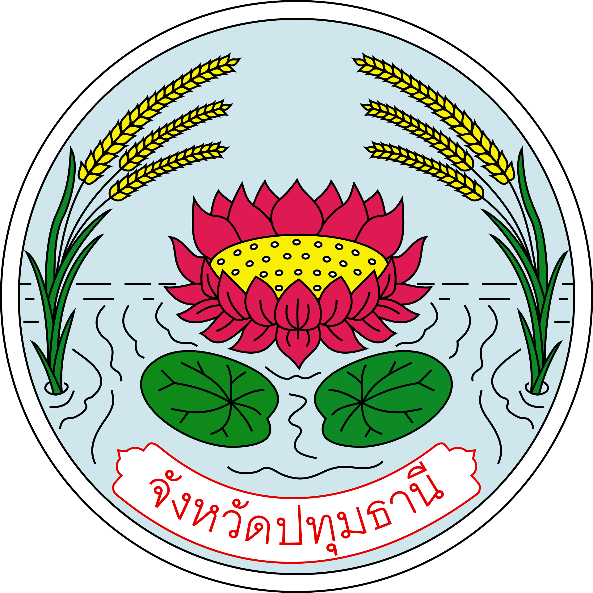 Seal of Pathum Thani