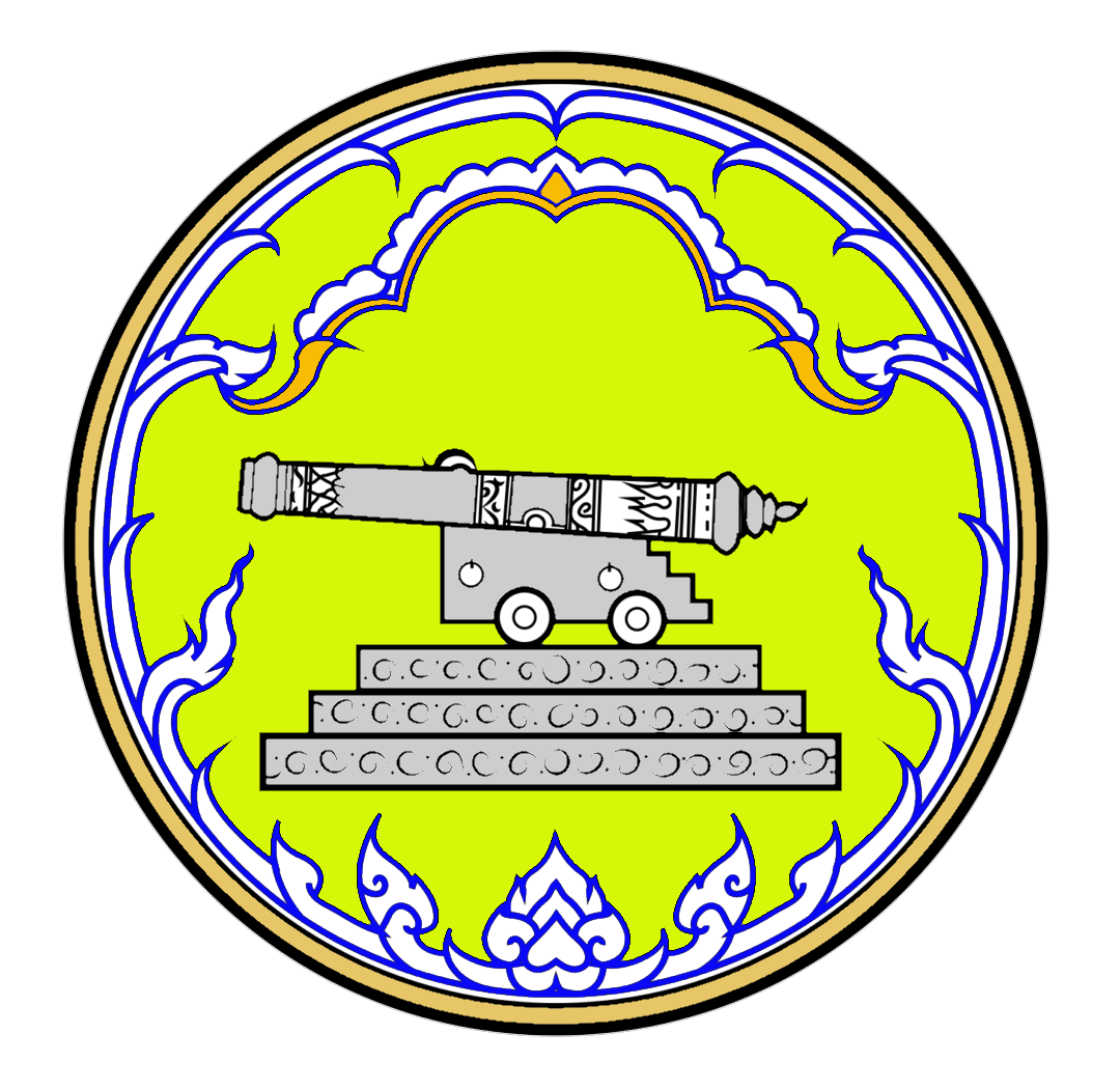 Seal of Pattani