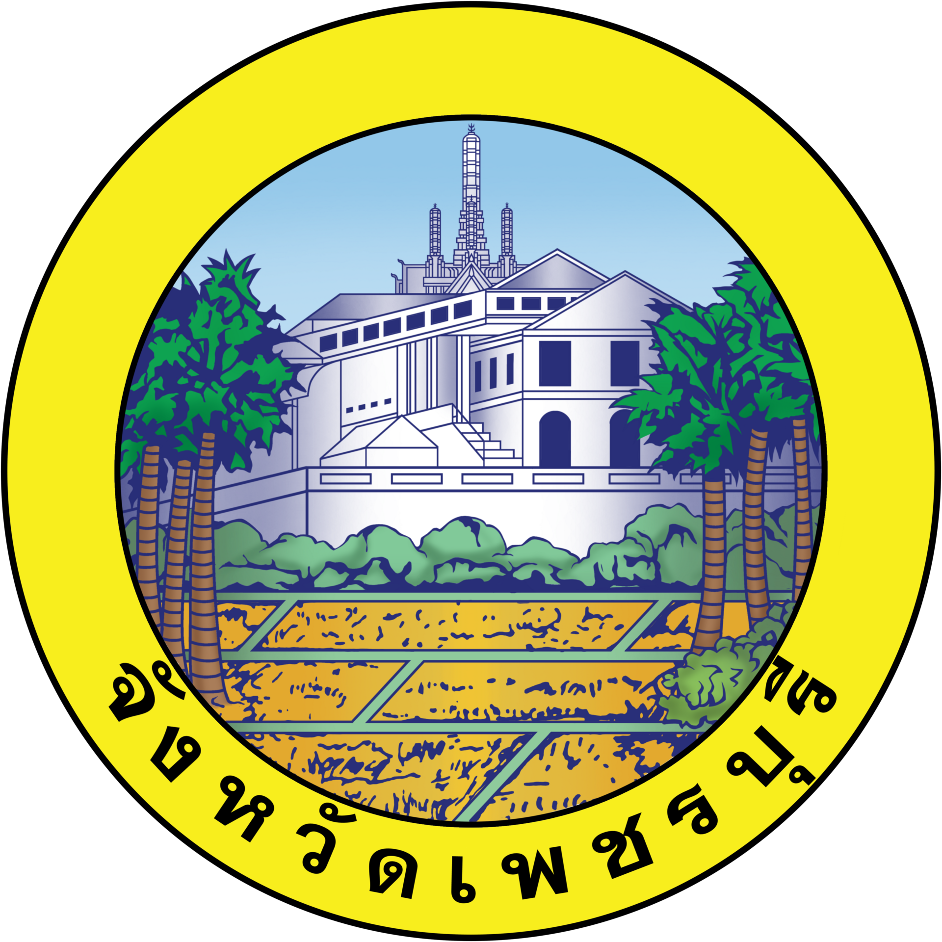 Seal of Phetchaburi