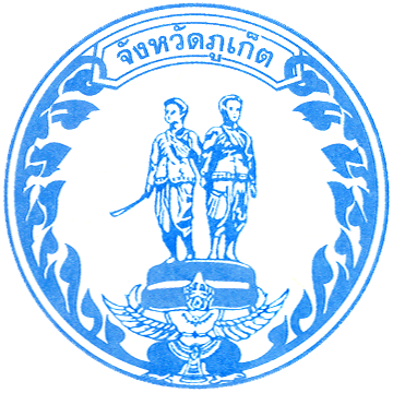 Seal of Phuket