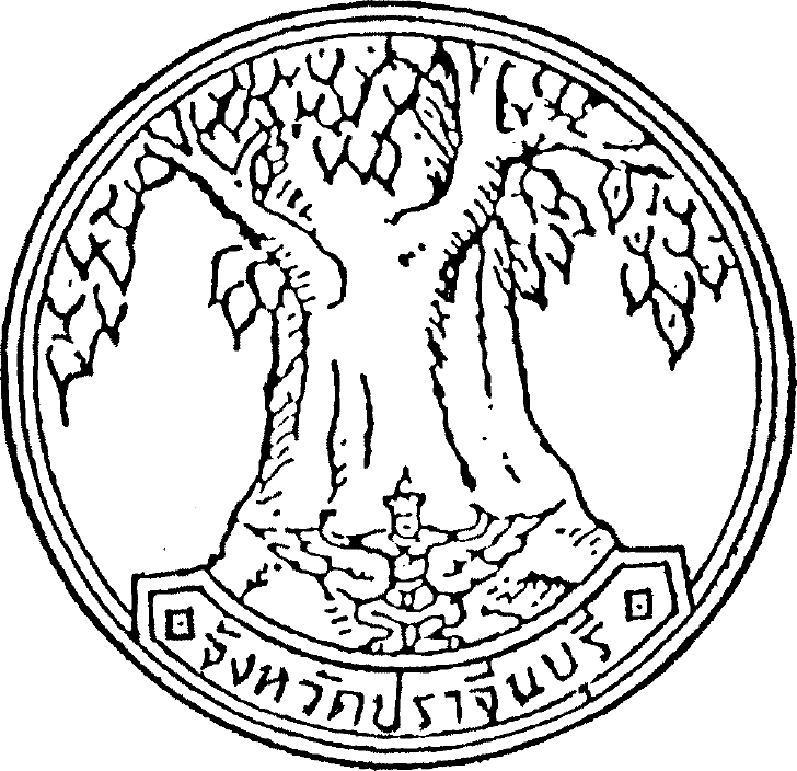 Seal of Prachin Buri