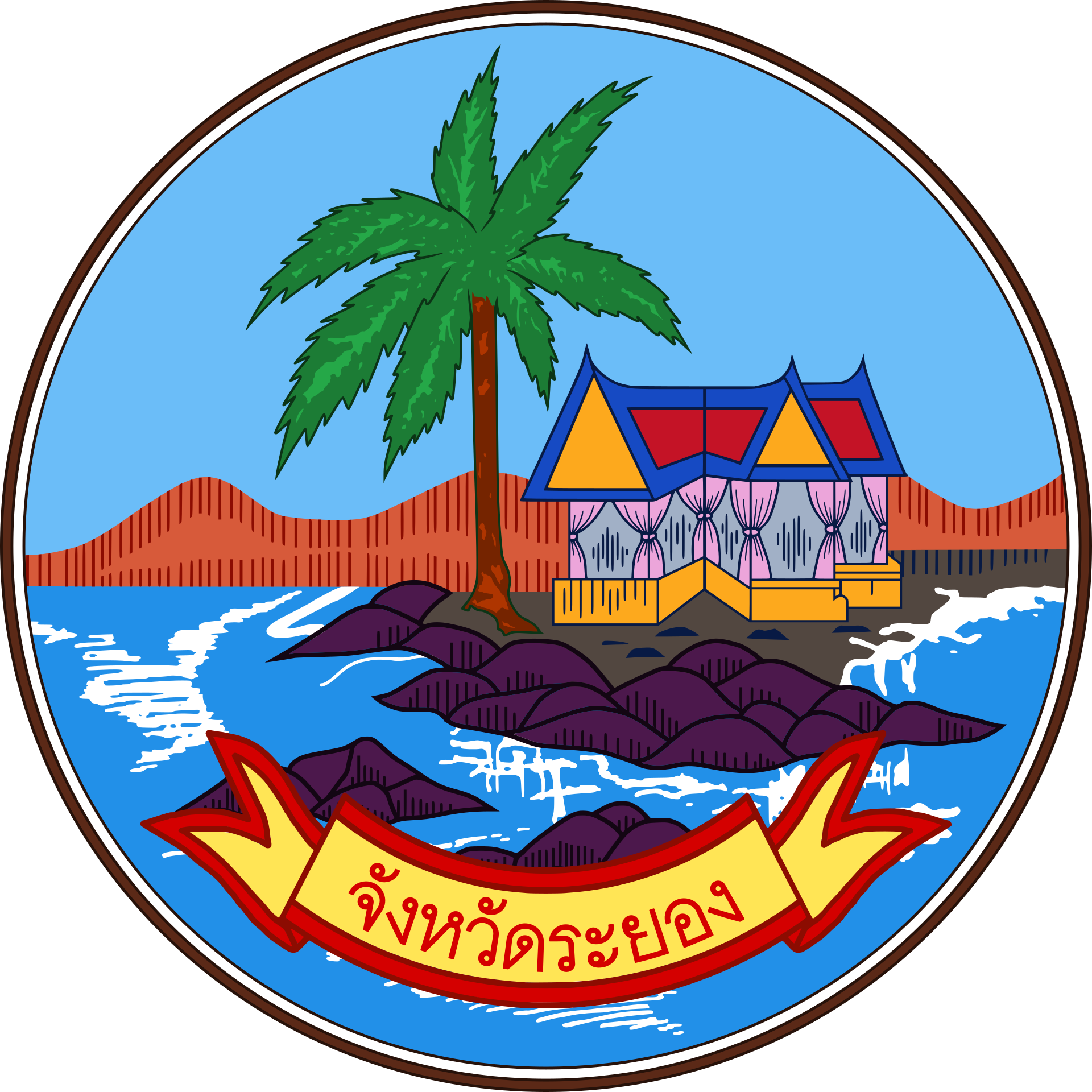 Seal of Rayong