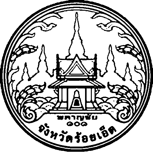 Seal of Roi Et