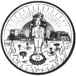 Seal of Sa Kaeo