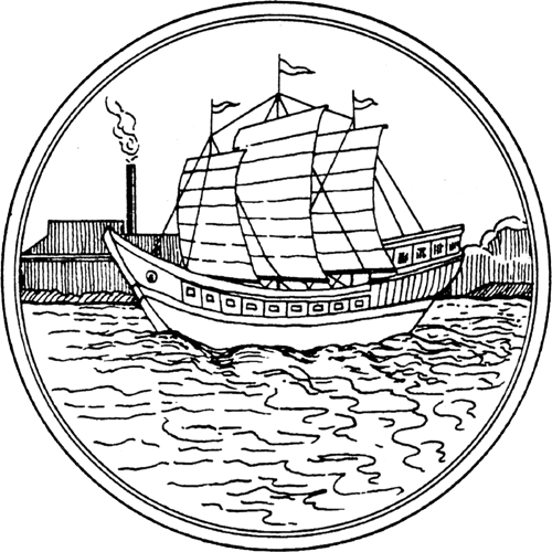 Seal of Samut Sakhon