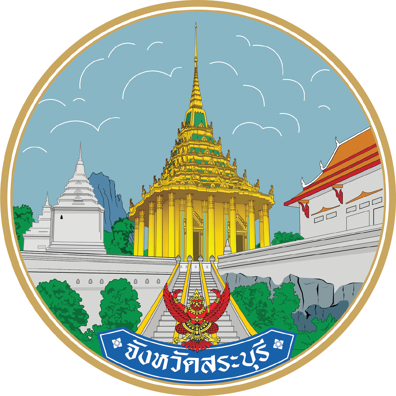 Seal of Saraburi