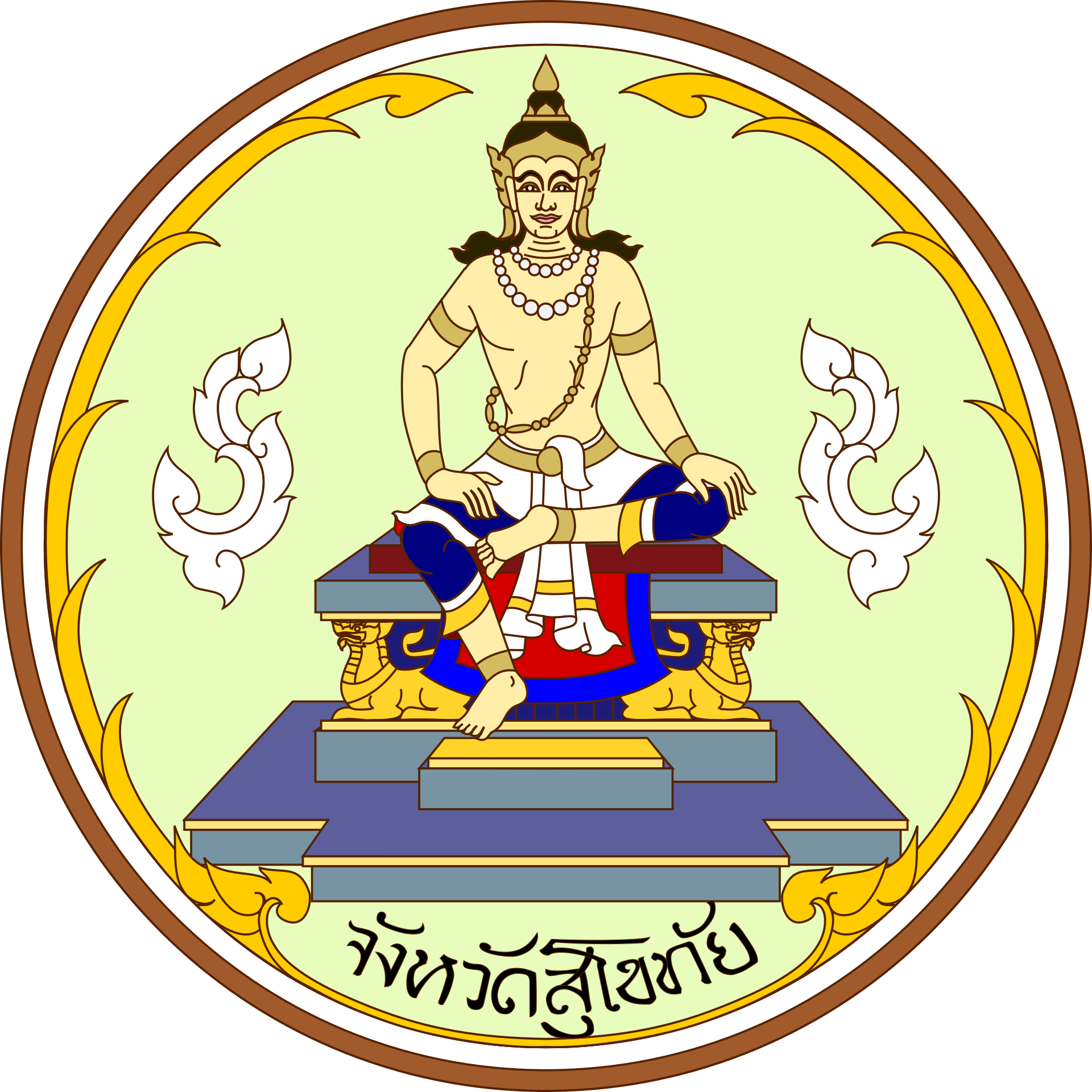 Seal of Sukhothai