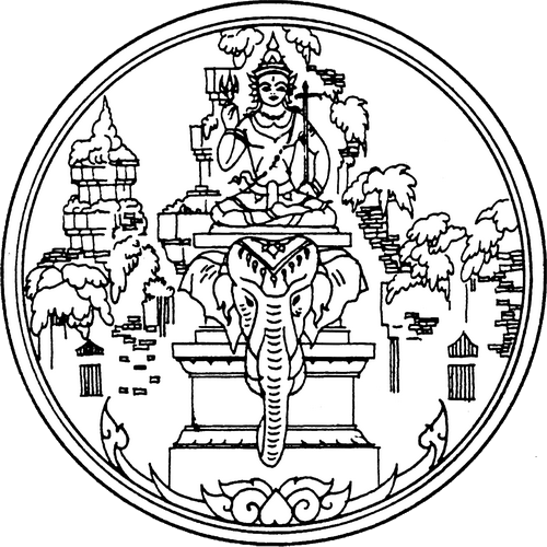 Seal of Surin