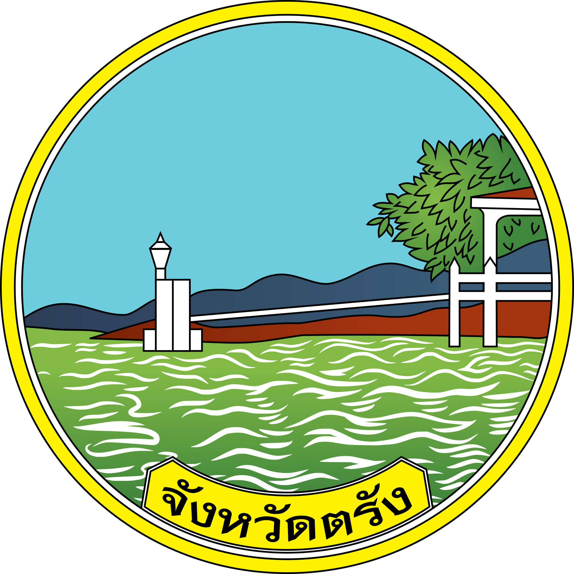Seal of Trang