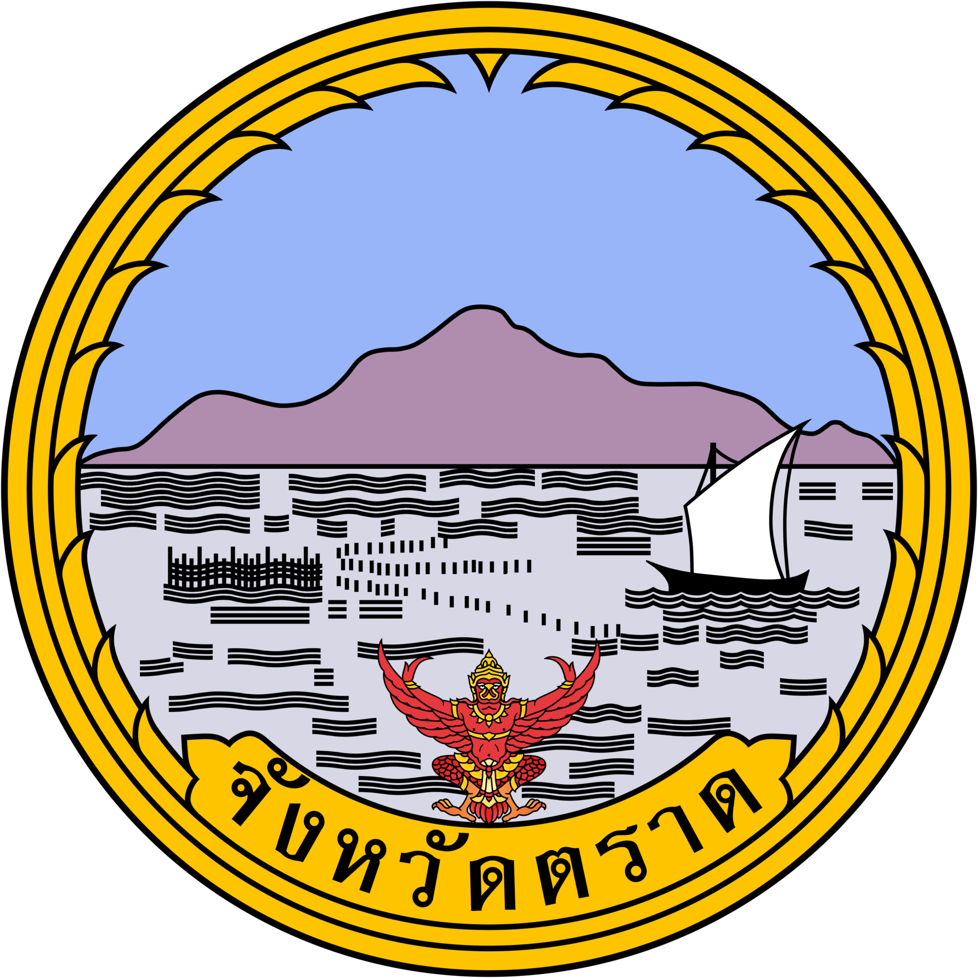Seal of Trat