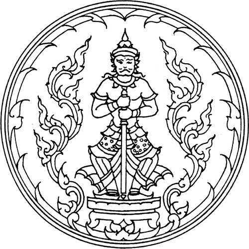Seal of Udon Thani