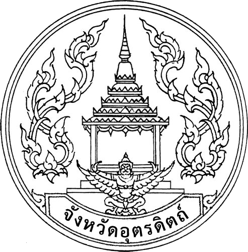 Seal of Uttaradit